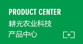 源浩化工產(chǎn)品中心